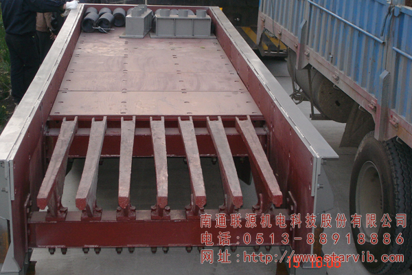 棒條給料機(jī)