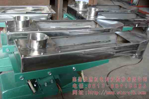 GZV微型電磁振動給料機(jī)